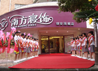 �Ϸ����(zhu��n)�u(m��i)��